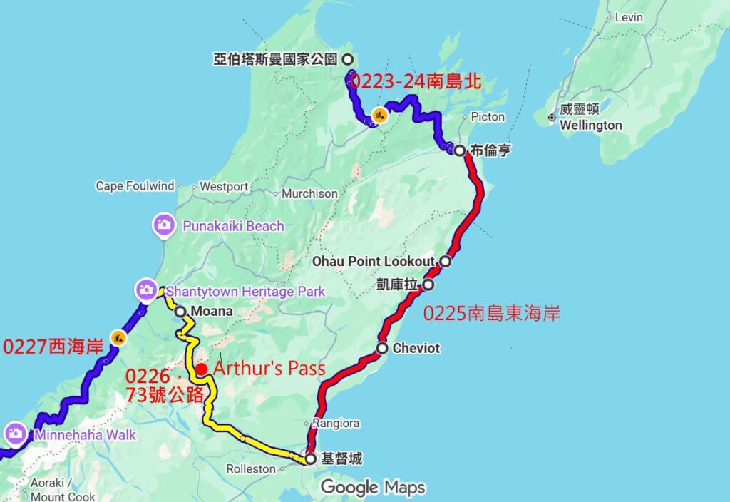 紐西蘭步道健行 6 23 27inSouth01