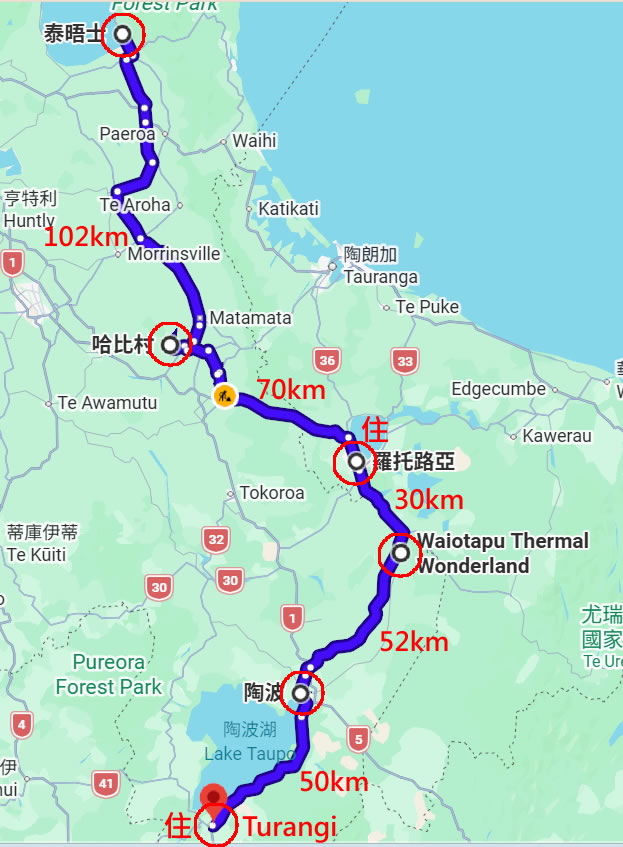 紐西蘭步道健行 4 Thames Rot Turangi