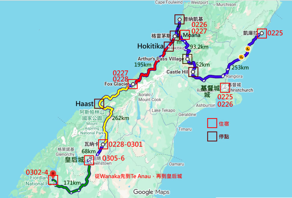 紐西蘭步道健行 7 Kakoura Chc WestCoast TeAnau